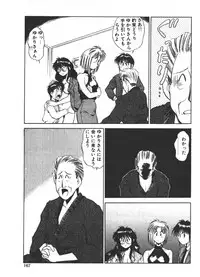 [Fuji Katsupiko] Onee-sama × √ 1 / 2