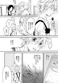 MAGAZINE BE×BOY 2015-12 [Digital]