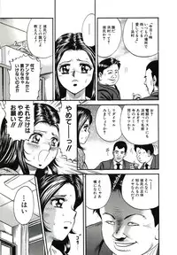 [Chikaishi Masashi] Kyokugen Inran