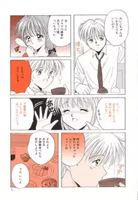 [Kayama Miku]SWEET MAGIC