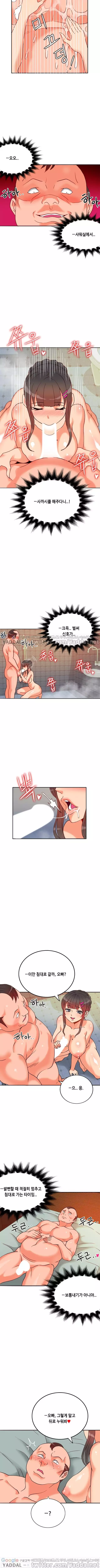 Johnson Contractor Ch.0-29