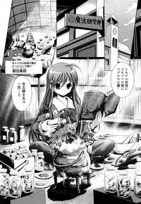 [Tamago Kake Gohan] Pure Select