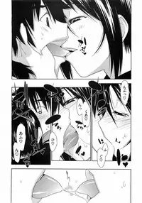 [Ikeda Sakura] Penta Club Ch. 1-3