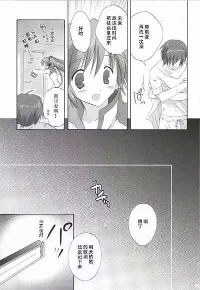 Korisuya VOCALOID Soushuuhen