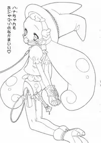 [Furaipan Daimaou (Chouchin Ankou)] Ojamazo Doremi (Ojamajo Doremi)