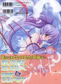 [Misakura Nankotsu] Hikikomori Kenkouhou