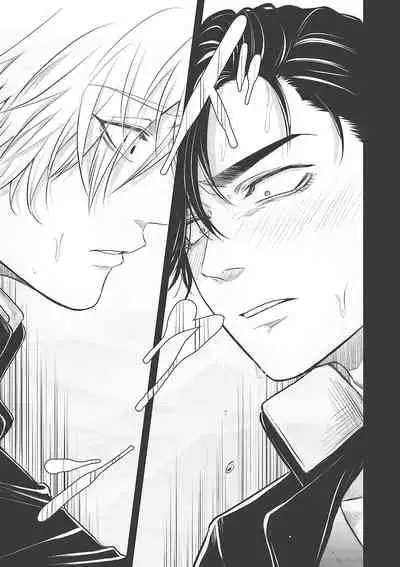 pop one's cherry Vol. 1-6 + 番外