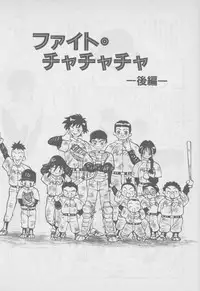 [Tomonaga Kazu] Video Time