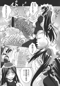 [Tsumagomi Izumo] Houkago☆Nikubenki Club