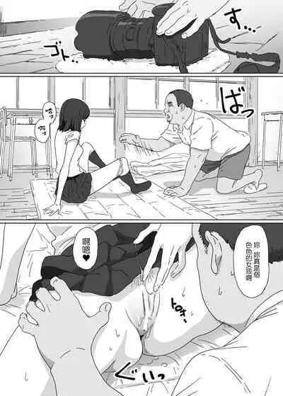 Girl of a certain island