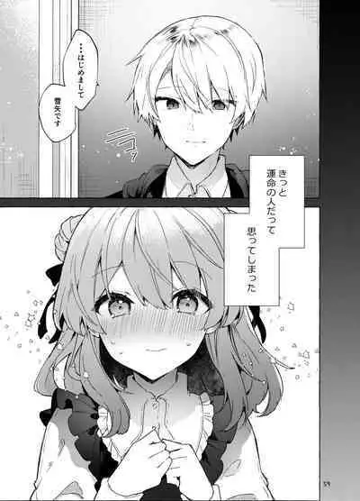 Kyo kara warui ko. Zoku