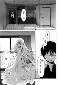 Monthly Vitaman 2013-02