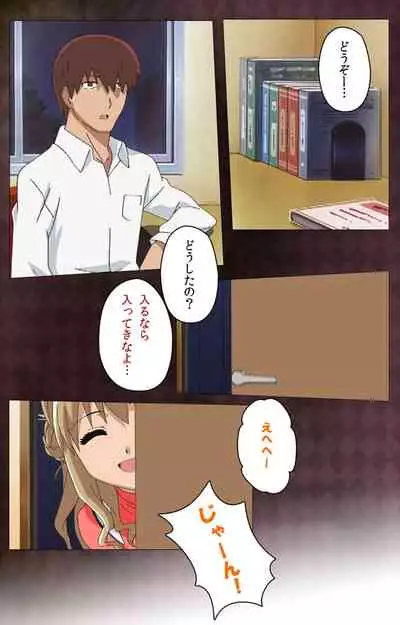 Gibo sange kanzenhan