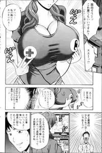 Action Pizazz DX 2013-03