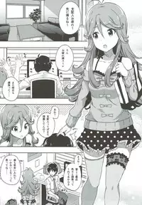 (C88) [Fujiya (Nectar)] IMIWAKA IS NOT!! (Tokyo 7th Sisters)