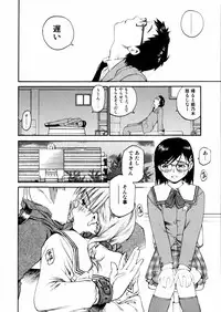 [Aizome Goro] Sentimental