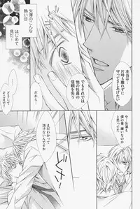 [Kinuta Nana] Hanataba Mitai ni Daitekure