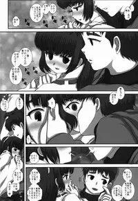 (C85) [Studio30NEKO (Fukunotsukuribe)] -F-TRANceFORM5