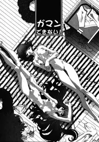 [Kaori Matsubara] Sweet skill