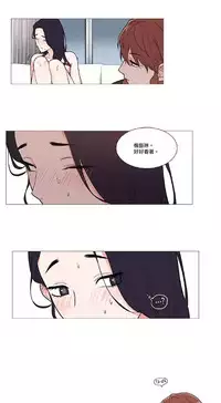 [The Jinshan] Sadistic Beauty | 虐美人 Ch.1-45[Chinese] [17+沒有漢化]