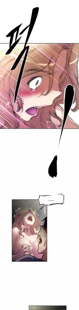 Brawling Go Ch.53-67