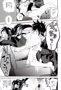 (SUPER20) [goo-paaa (ocha)] Vladivostok no Yoru wa Samui (DARKER THAN BLACK)