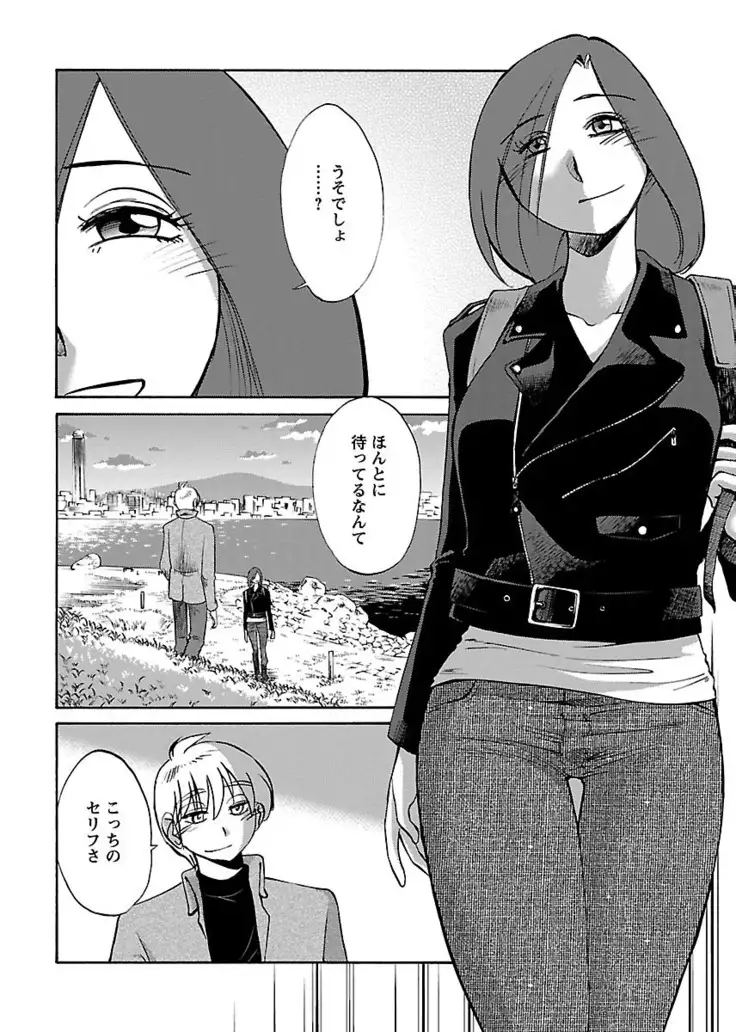 -with me？- ここではないどこかへ