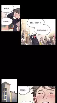 [Ramjak] Atonement Camp Ch.0-54 (Chinese)
