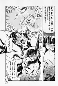 [Iwabuchi Piroshi] Renai Expert!!