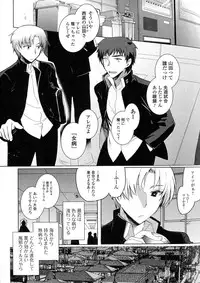 [Anthology] Nyotaika Dynamites 5