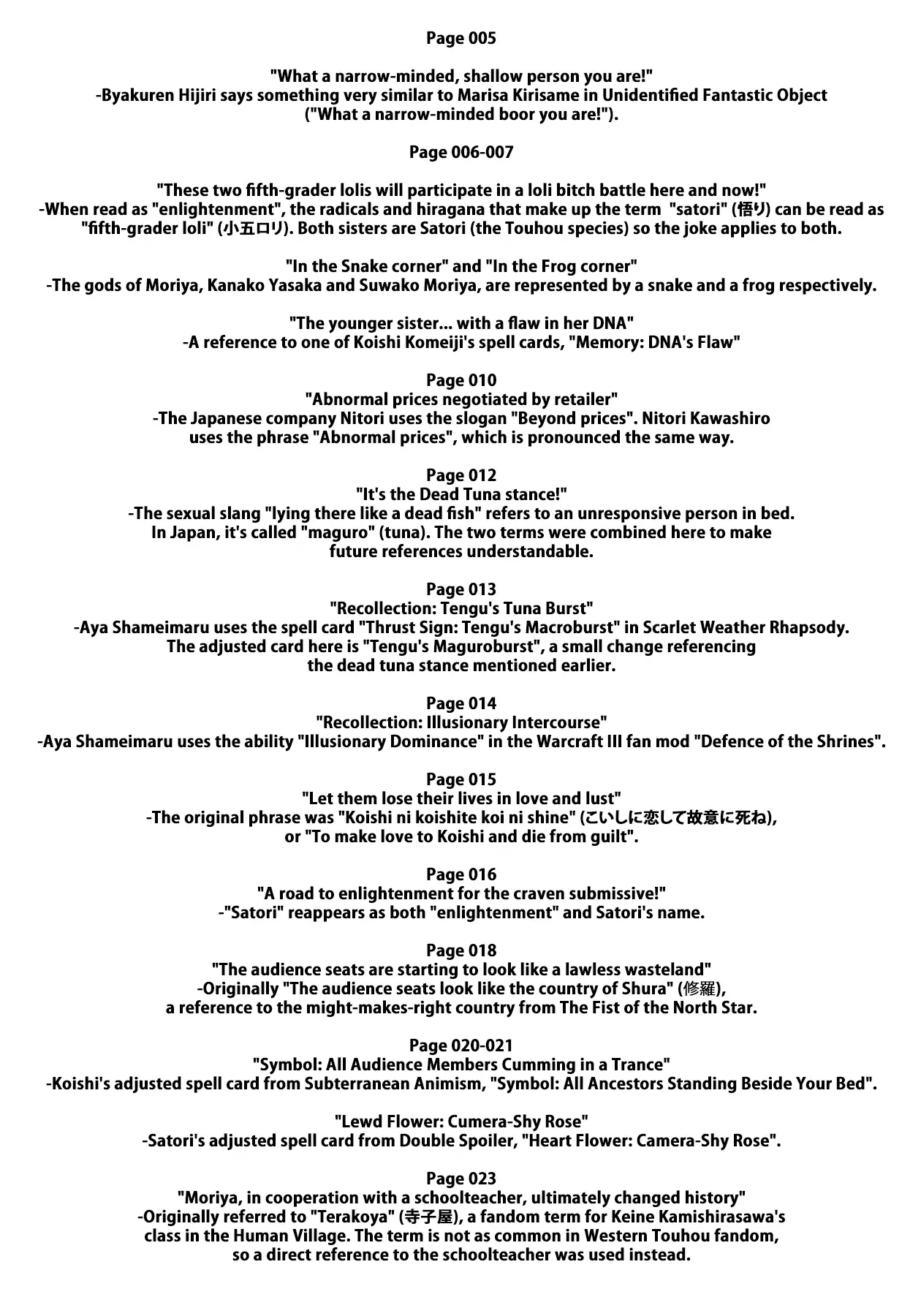 Satori-san vs Koishi-chan