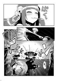 [Egmi=Aruna (KATUU)] Doraburu! Frontier Hen (Granblue Fantasy) [Digital]