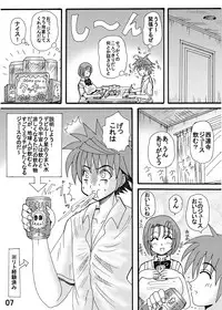 [Neko Melonya (Kurokawa Ryu)] Bakunyuu Bishoujo Yorozu Hon Set (Various) [Digital]