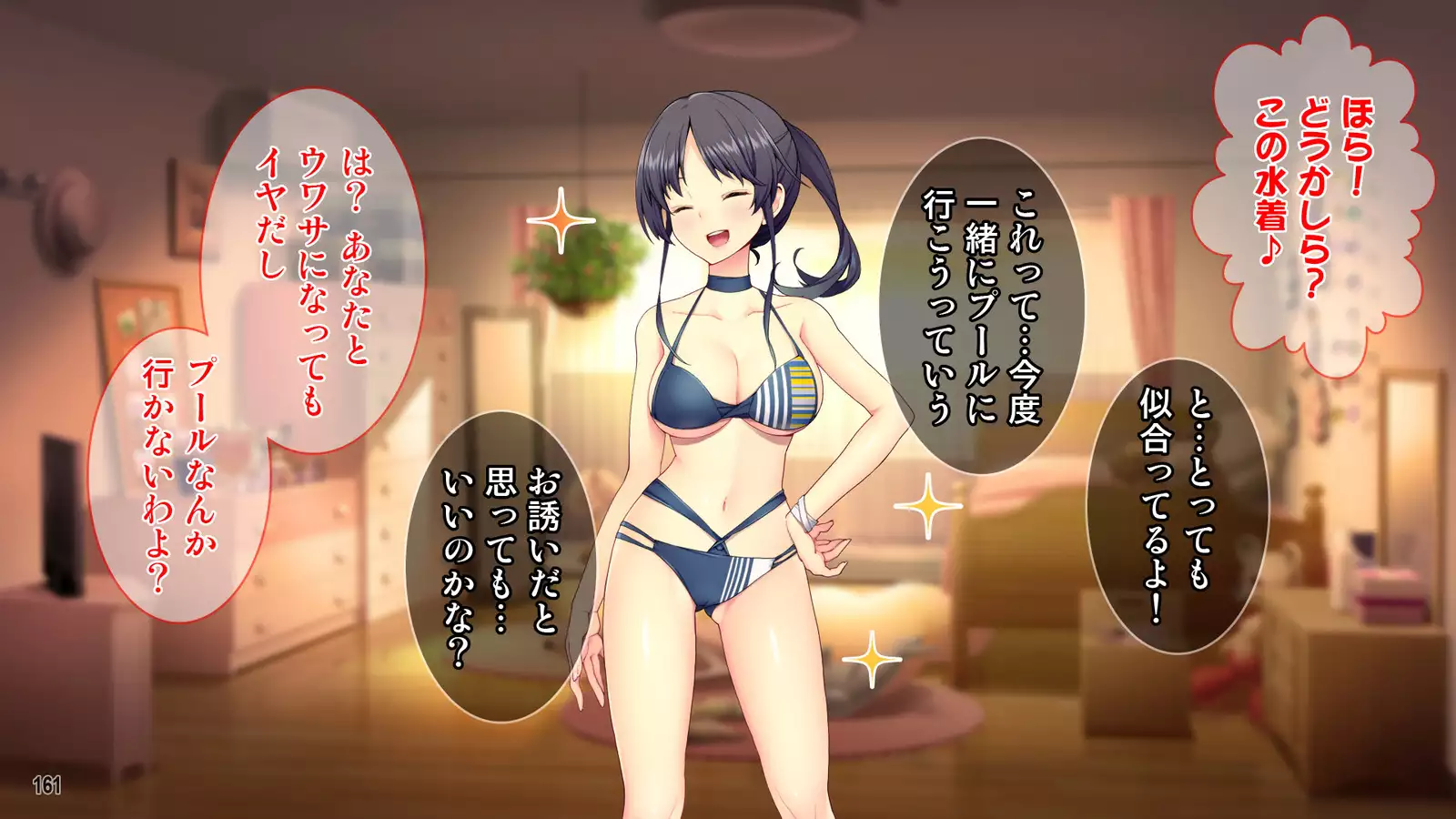 Cool de Buaisou na Iinchou ~Boku dake ga Shiru Muttsuri Sukebe na Sugao~