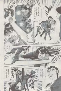 Action Pizazz 2008-01