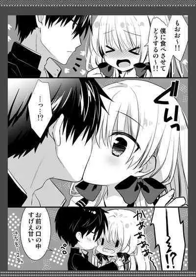 Ponkotsu Osananajimi to Beach de Ecchi