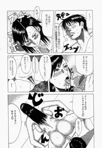 [Jeanne DA'ck] Suki Suki Onii-chan