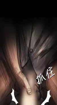 姊姊: 莲 第1~10話 [Chinese]中文