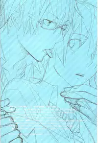 Aikata to boku no kankei (Bakuman)