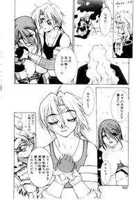 [Satou Takahiro] Justice Fist