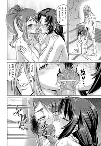 [Abe Morioka] Neko-Miko