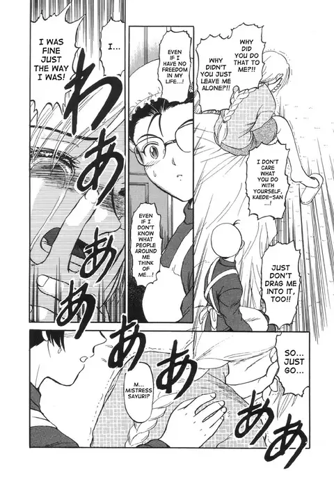 Nukarumi no Naka | In a Quagmire