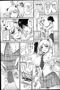 Action Pizazz Special 2012-04