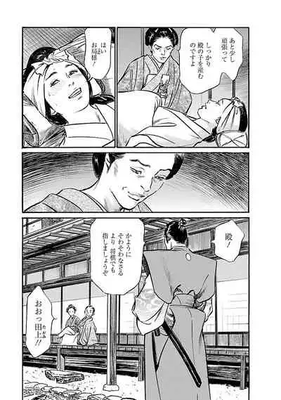 お願いサプリマン My Pure Lady 20