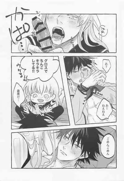 Love You More, Dumb Bunny