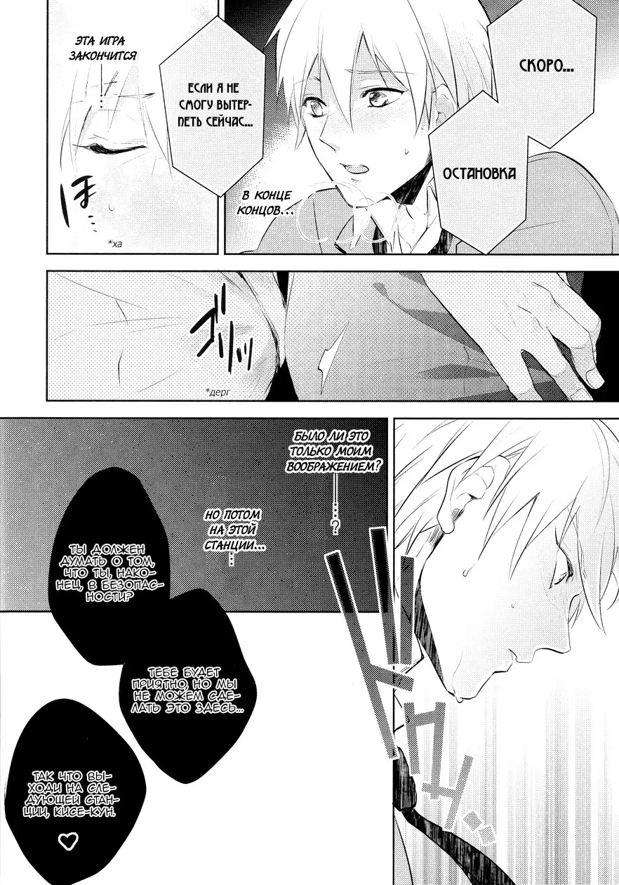 Gamushara Mob Rape 2 Chikan Jigoku Hen