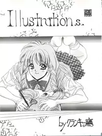 [Tsurikichi Doumei (Various)] Senaka-goshi ni Sentimental Graffiti (Various)