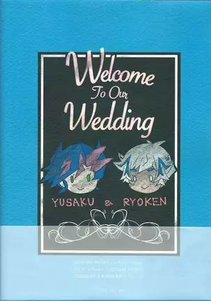 Oshiete yarou Watashi no Himitsu o