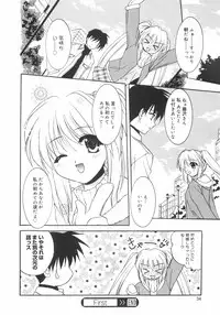 [Kurumi Morisaki] First