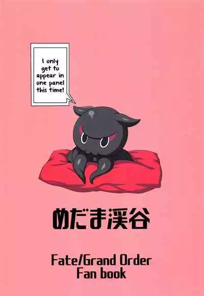 Shittori Oei-chan to Kizuna Genkai Toppa